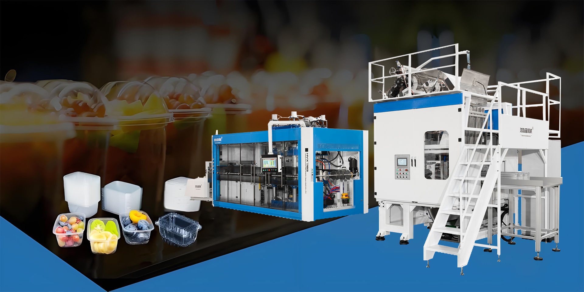 Termoformingsmaskin/plastkoppmaskin